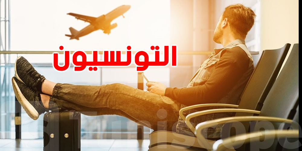 صدمة في قطاع الهندسة: 95% من مهندسي الإعلامية يغادرون تونس بحثًا عن فرص أفضل!