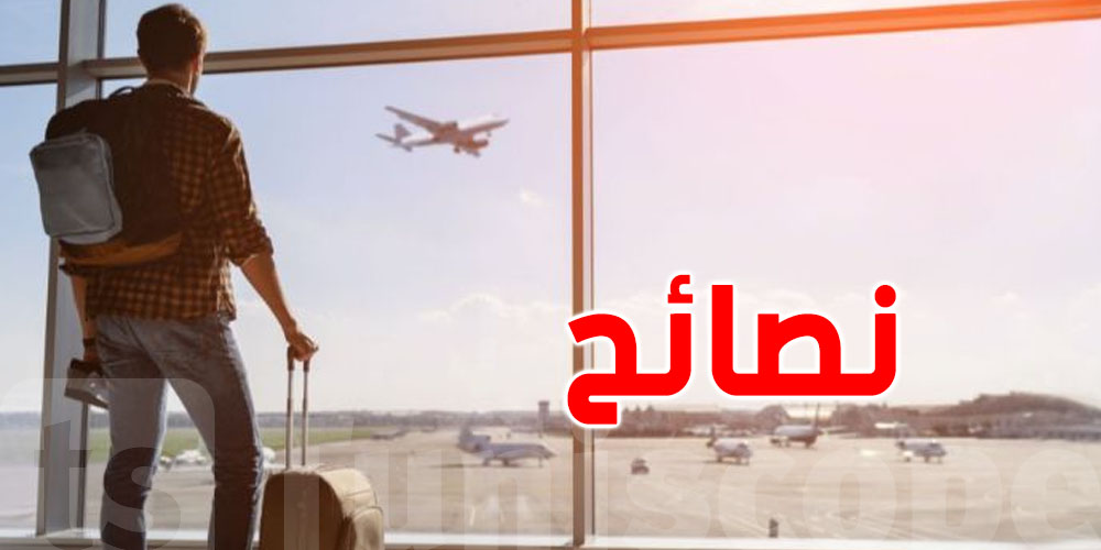 قبل الطيران: إرشادات هامة لمرضى الضغط وأمراض القلب