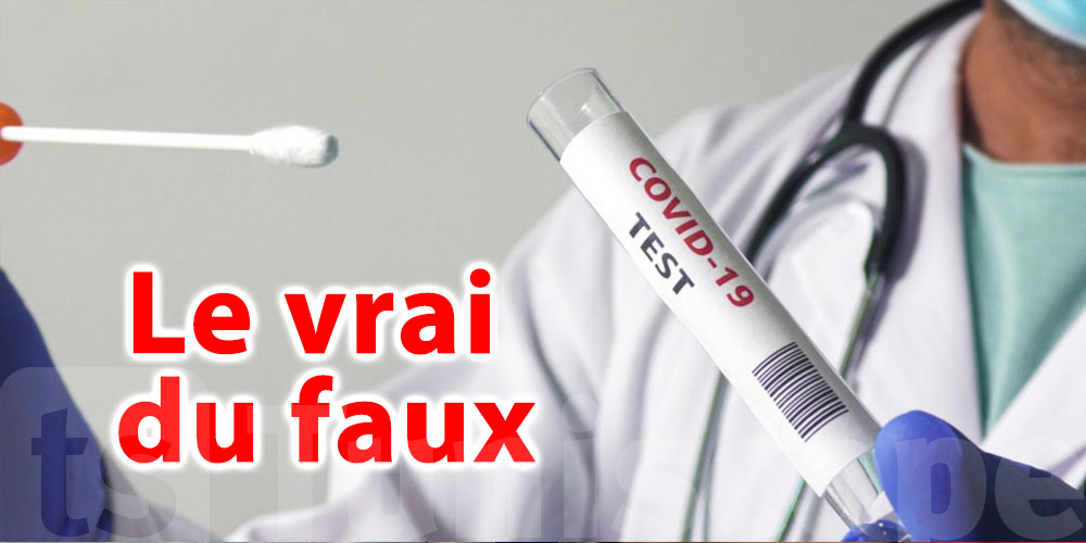 La France refuse les tests PCR réalisés en Tunisie ? Le vrai du faux 