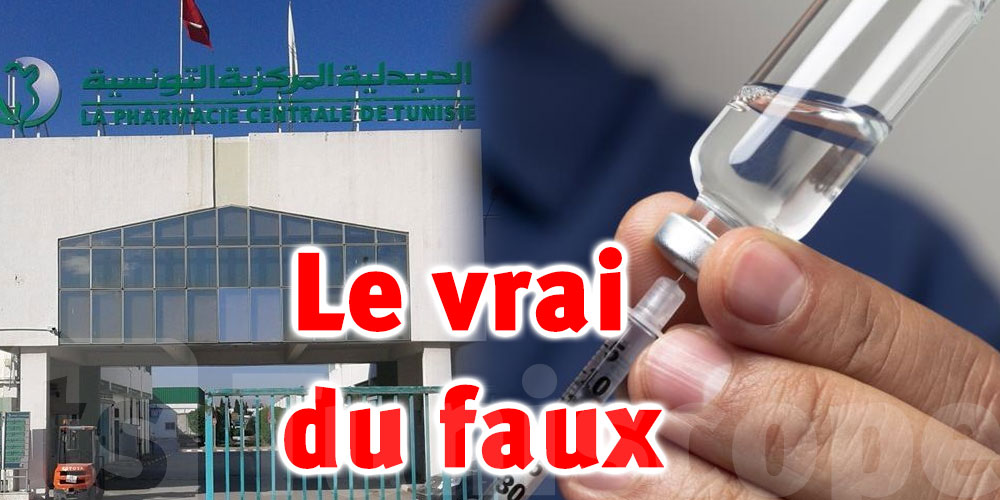 Pénurie d’insuline ? Les précisions de la pharmacie centrale