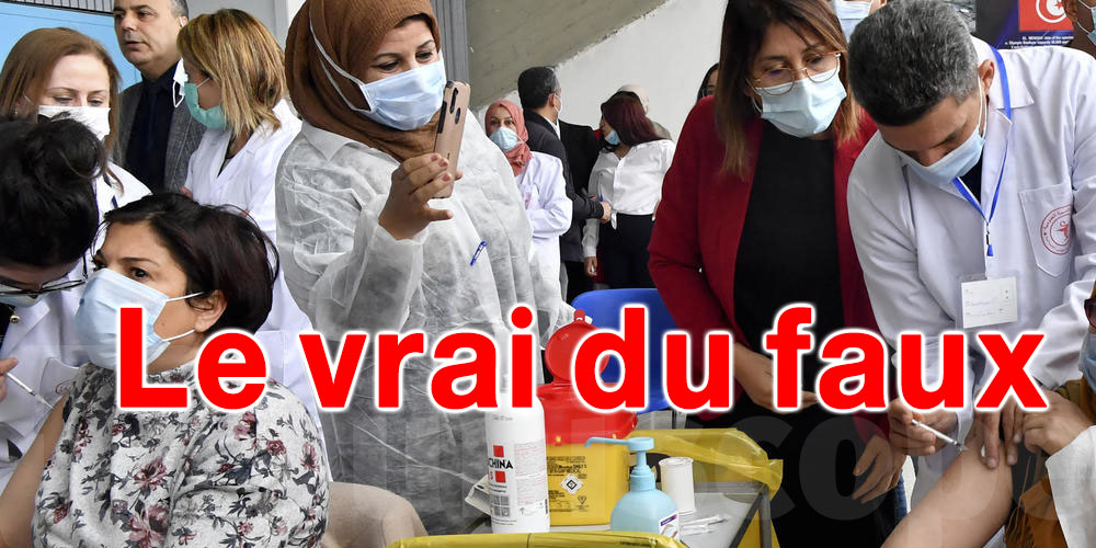 Coronavirus : Un pôle de fabrication de vaccins en Tunisie?