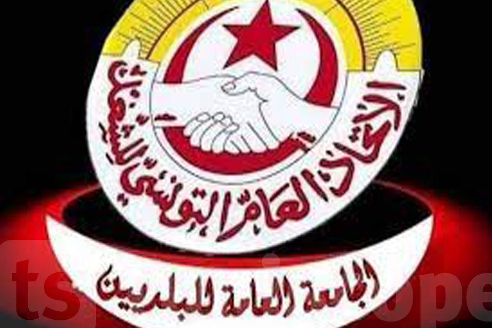 تونس: إضراب قطاعي لأعوان وموظفي البلديات