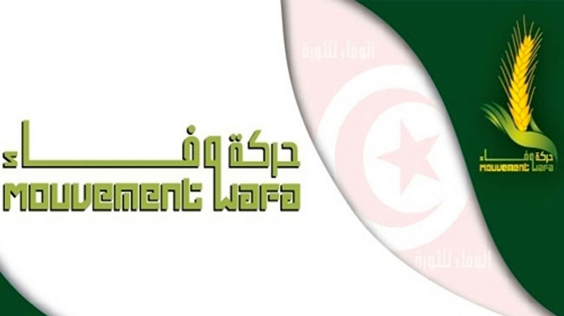 Le Mouvement Wafa ne participera pas aux prochaines municipales