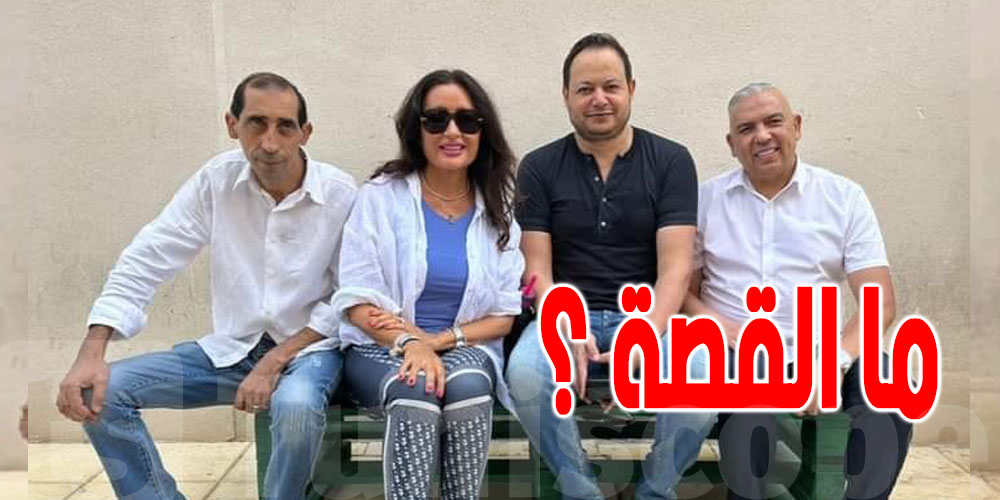 صورة تضع الوافي في مأزق و تعرضه لموجة من النقد؟  