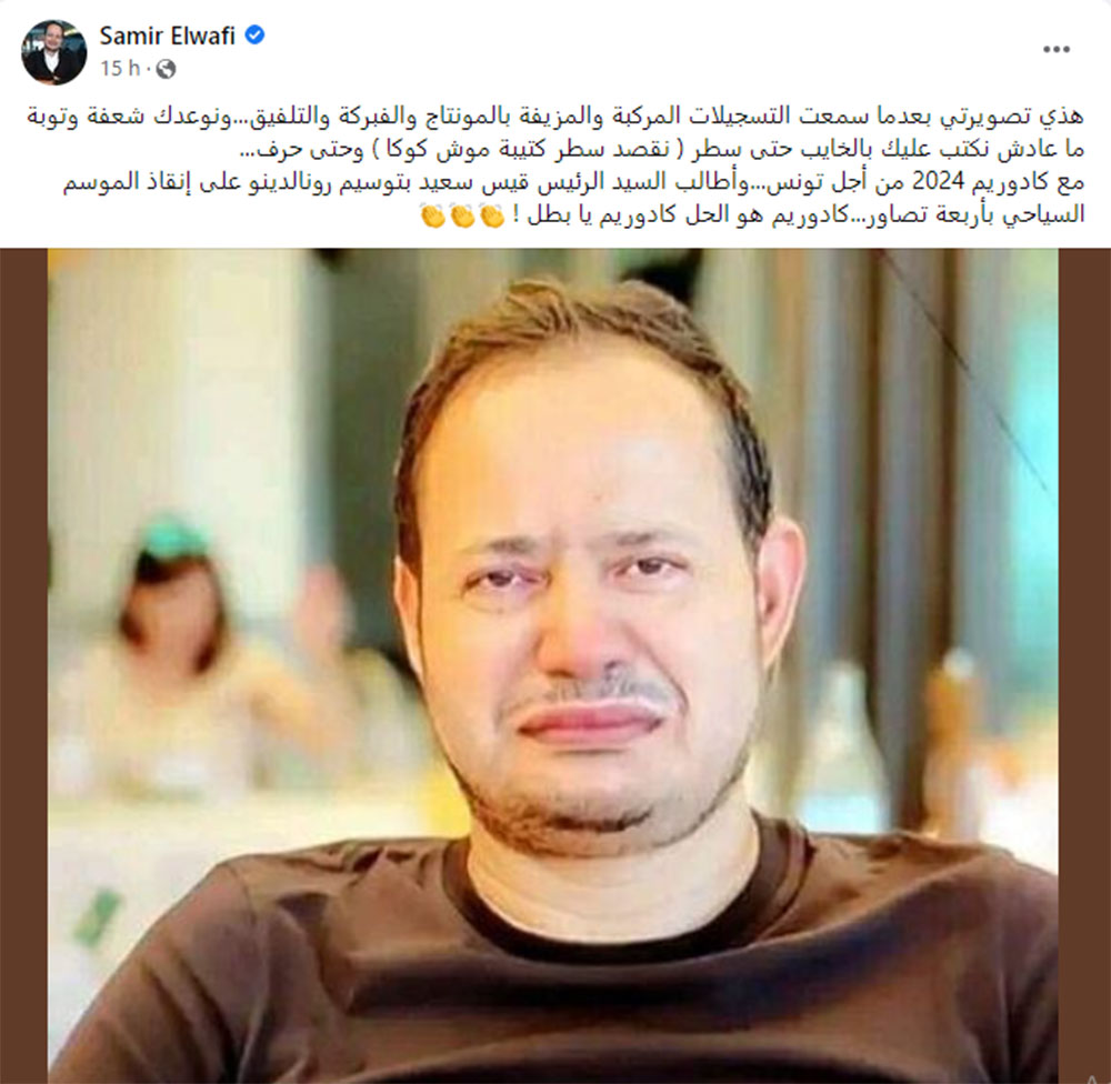 wafi-240522.jpg