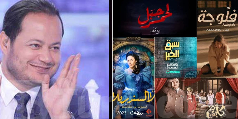 الوافي : ''على زوز مسلسلات وثلاثة سيتكومات الممثلين قريب يجبدو السلاح ''