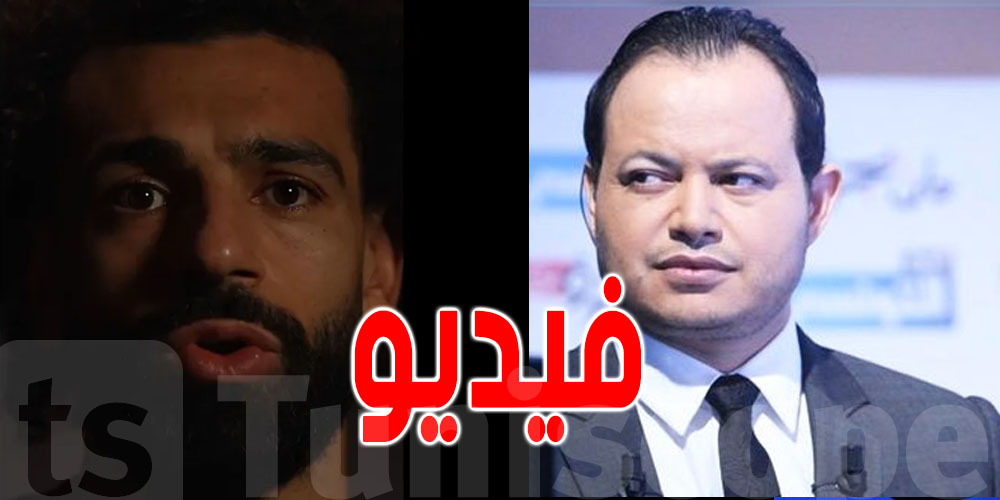 الوافي لمحمد صلاح : ''لا تلعب لعبة القط والفأر...إذا كنت فأرا''