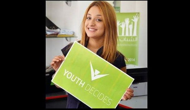 Wala Kasmi, Obtient le Prix de l’Innovation Sociale de la Présidence française