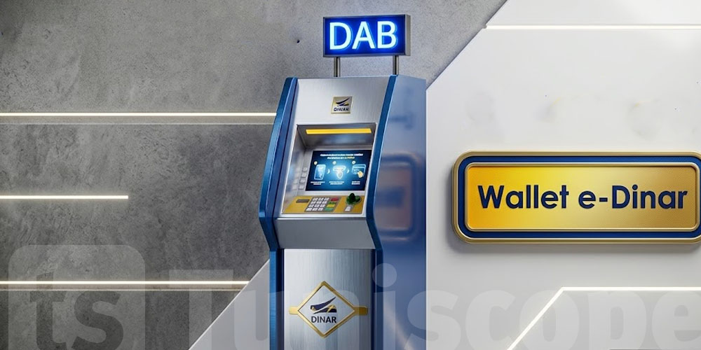 ميزة في Wallet e-Dinar برشا ما يعرفوهاش