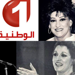  الوطنية الأولى : حفل لوردة الجزائرية يبث لأول مرة