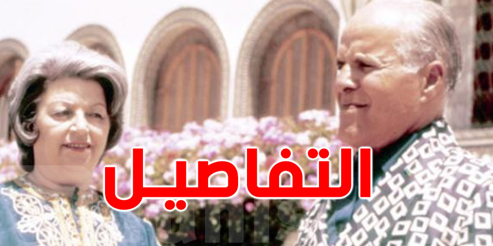 كانت تتركه وتسافر للضغط عليه...فوقع بحبّ فتاة أخرى: أسباب طلاق بورقيبة