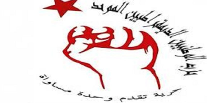 حزب الوطد يستنكر زيارة وفد مالي عالمي إلى تونس ويندد