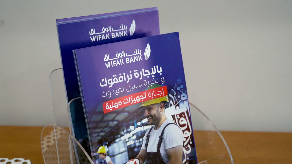 wifak-090726-5.jpg