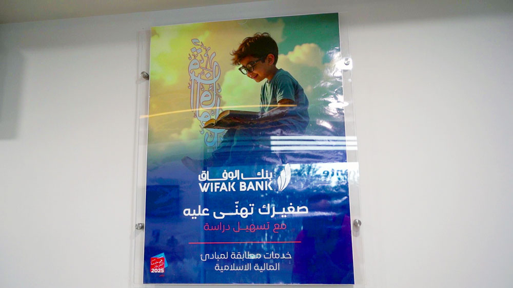 wifak-090726-6.jpg