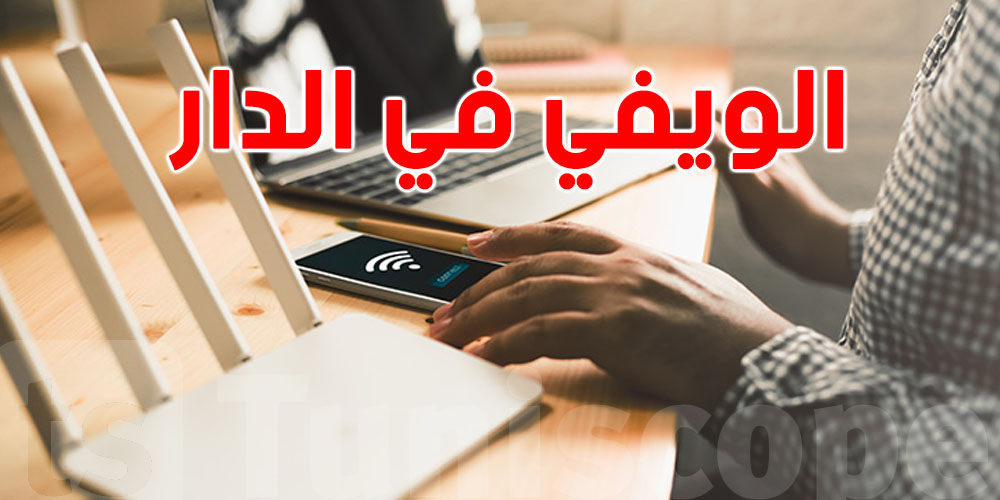 جارك طلب منك الويفي مقابل فلوس؟ شوف شقالت دار الإفتاء المصرية !