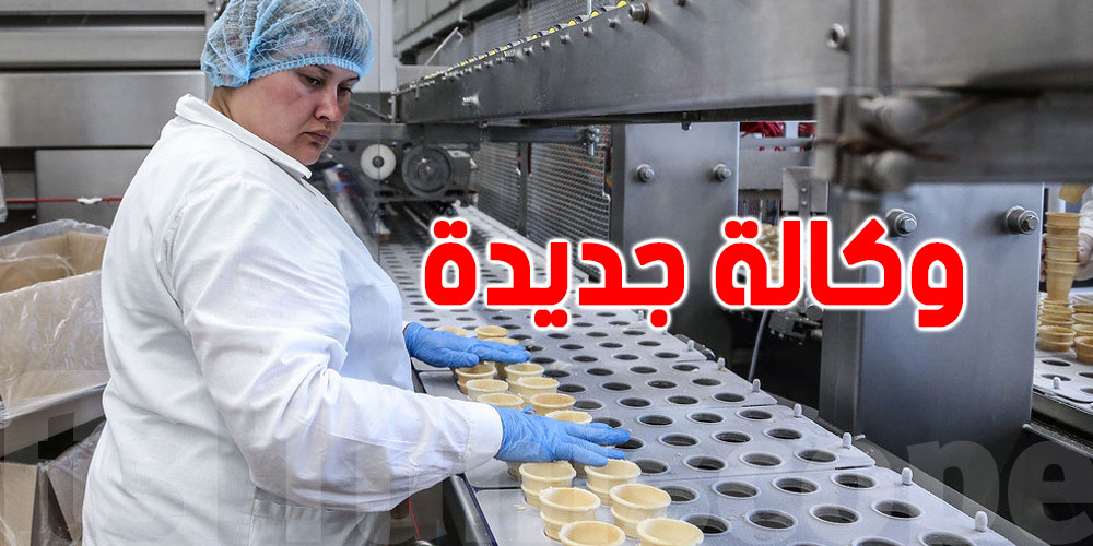 تونس تحدث وكالة جديدة لمزيد مراقبة السوق