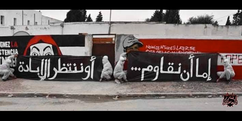 وينارز الإفريقي تقاوم الكورونا وتعد ب''لطخة'' كبرى لمساعدة الدولة