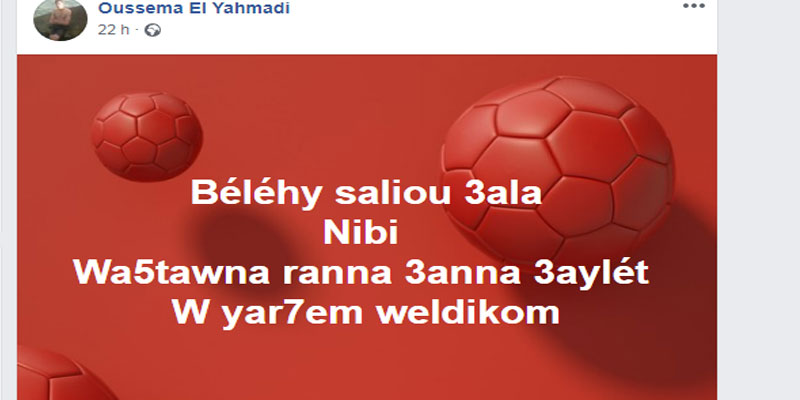 yahmadi.jpg