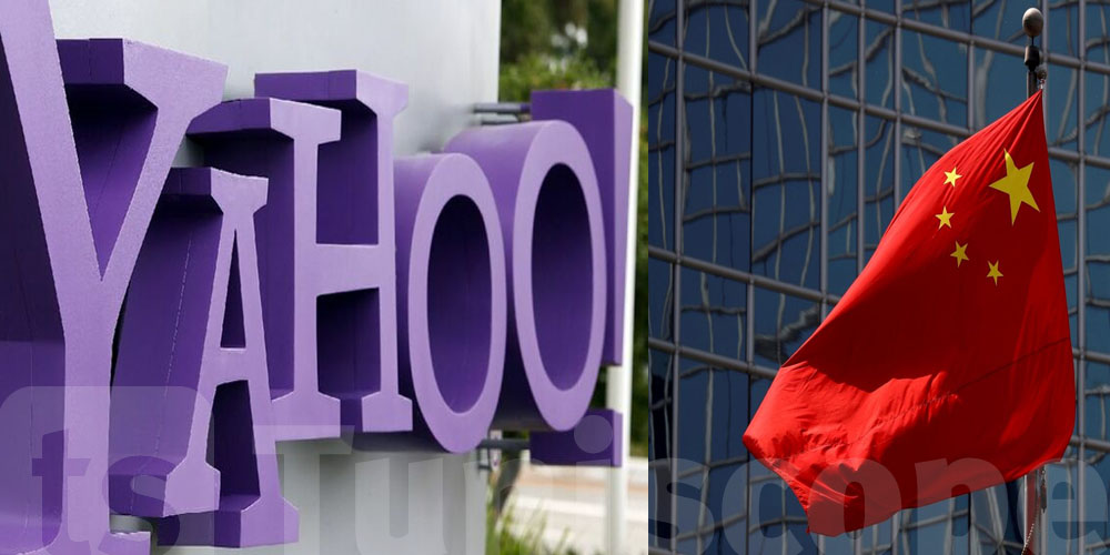 Yahoo quitte la Chine