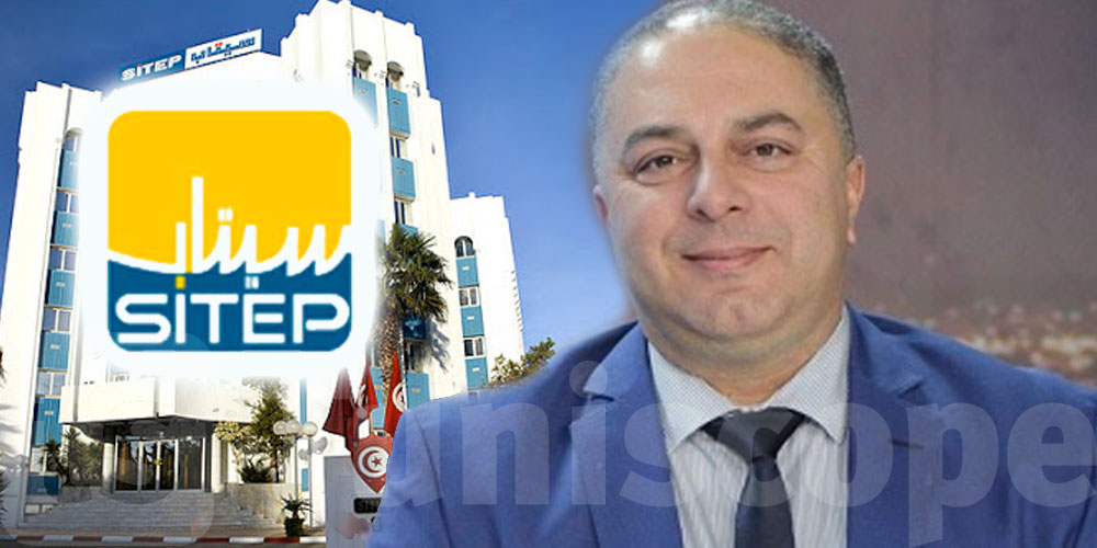Qui est Hazm Yahyaoui le nouveau PDG de la SITEP