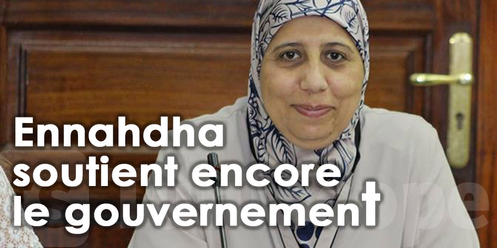Ennahdha soutient encore le gouvernement