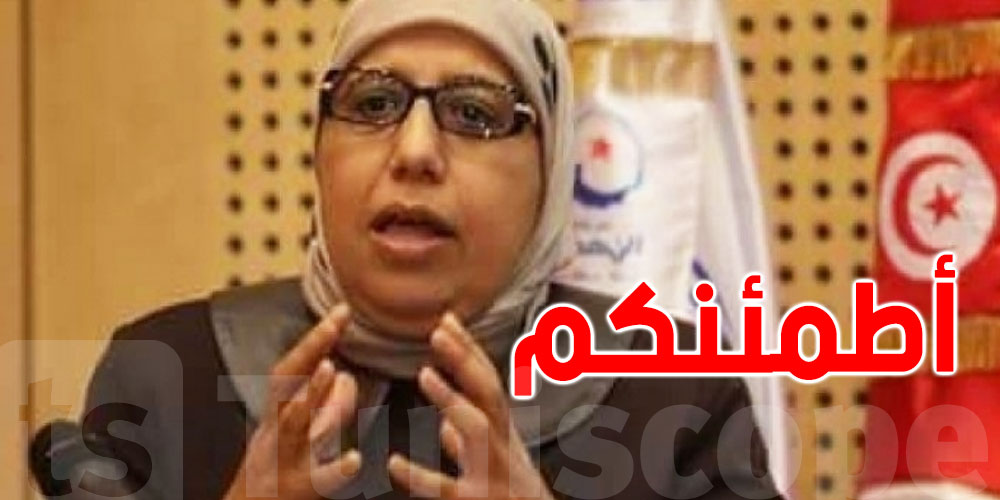 يمينة الزغلامي تطمئن الجميع: ''كلينا البريكة''