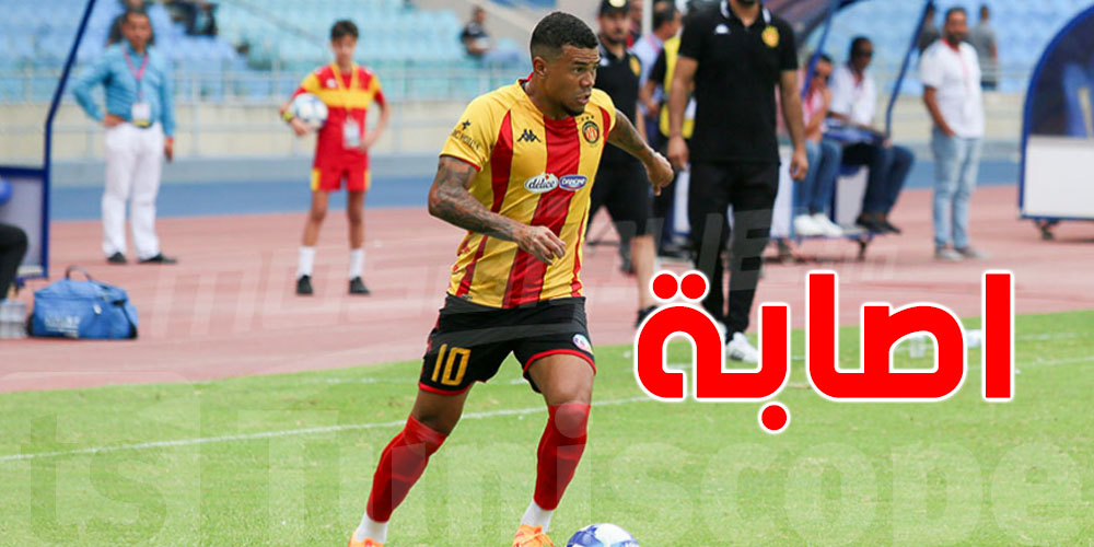 عاجل: الترجي يعلن عن اصابة ''يان ساس''