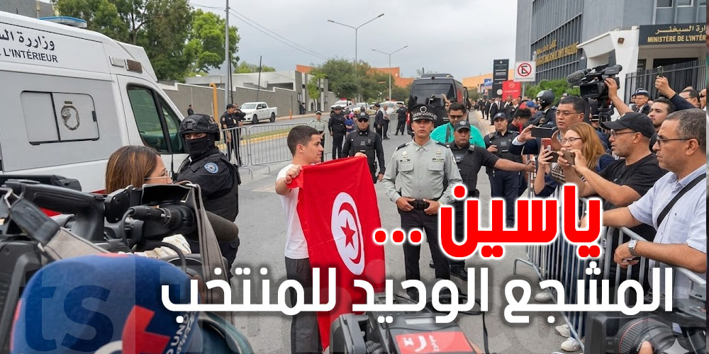 بالفيديو : شكونوا التونسي الوحيد اللي استقبل نسور قرطاج في المكسيك