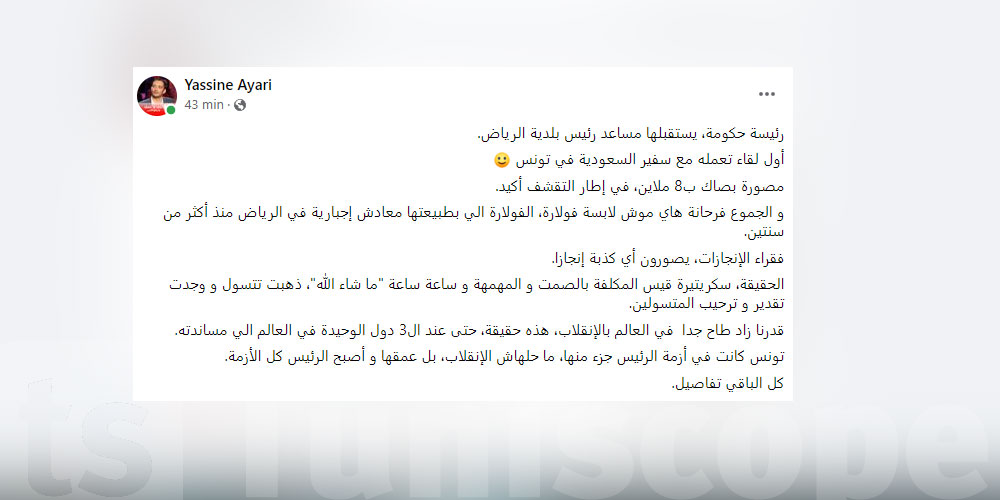 yassine-251021.jpg