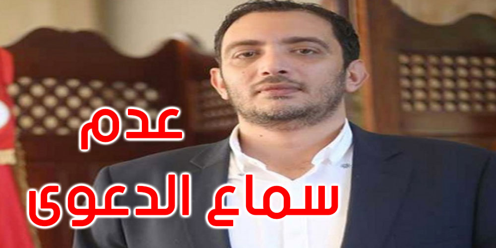المحكمة العسكرية تقضي بعدم سماع الدعوى في حق ياسين العياري
