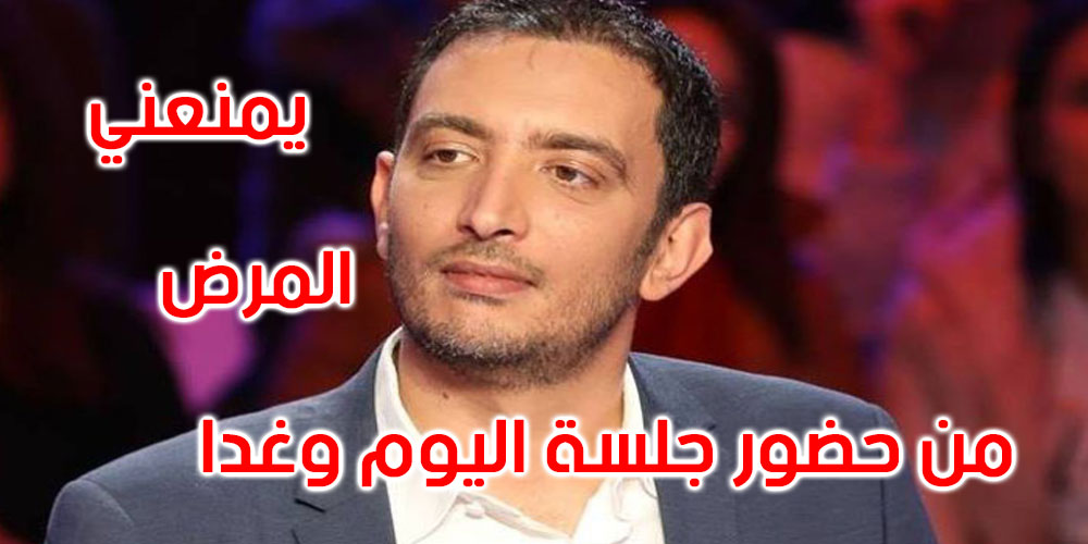 ياسين العياري: الحكومة ترفض مقترح قانون تشغيل من طالت بطالتهم