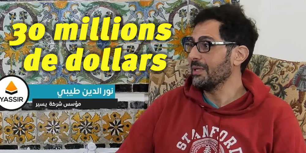 En vidéo : Yassir lève 30 millions de dollars aux US