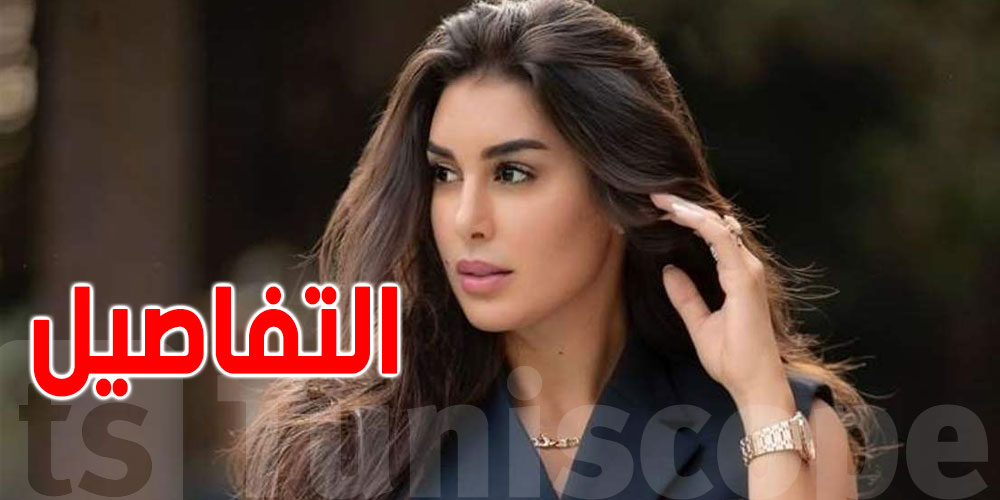 ياسمين صبري تكشف حقيقة زواجها سرّاً