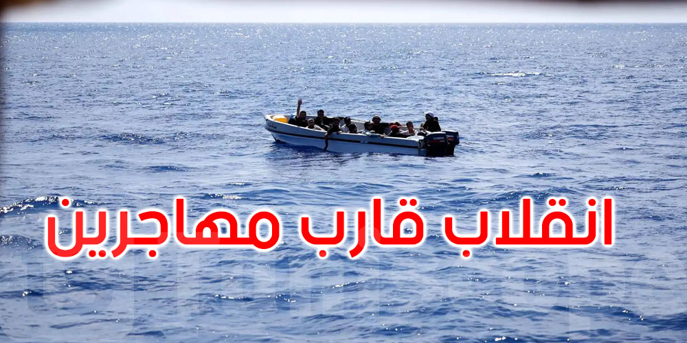 مأساة في خليج عدن: مصرع 62 مهاجراً إفريقيا وفقدان العشرات