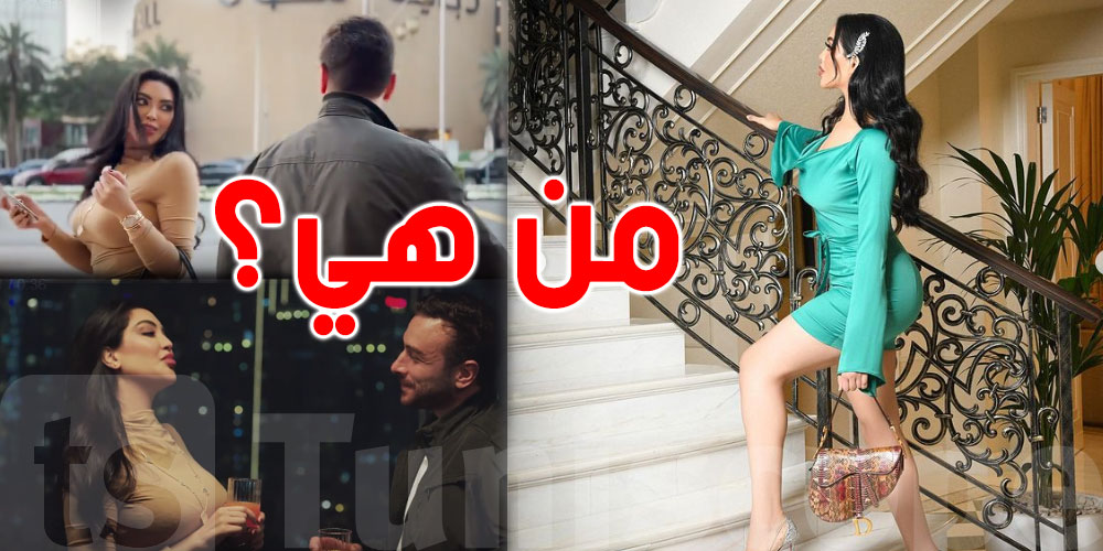 ظهرت في مقطع إشهاري مع ياسين بن قمرة: من هي هذه الفتاة؟