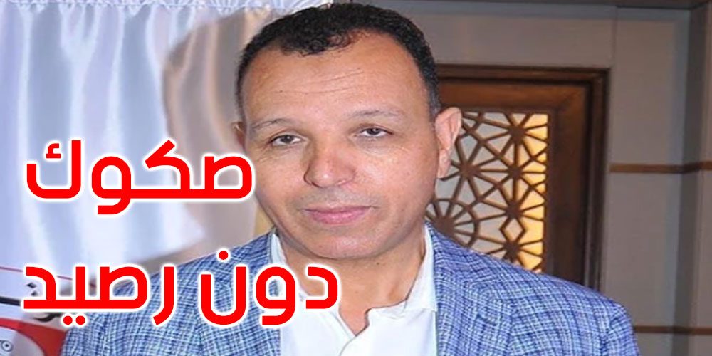 28 سنة سجنا في حقّ عبد السلام اليونسي