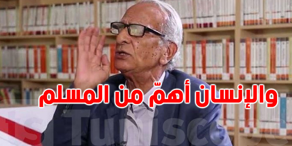 يوسف الصدّيق: ''القرآن ليس مصحفا''