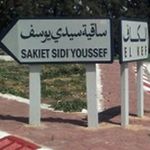 Sakiet Sidi Youssef : Fin de l’opération de ratissage et pas de groupe armé trouvé 