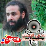 Zid F’essout l’émission hebdomadaire culturelle de retour avec Mounir Troudi et Sig