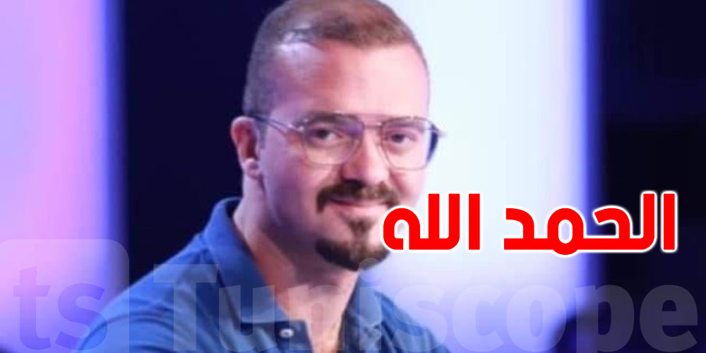 أخيـرا: زكرياء بوقيرة يُعلن الخبر المفرح