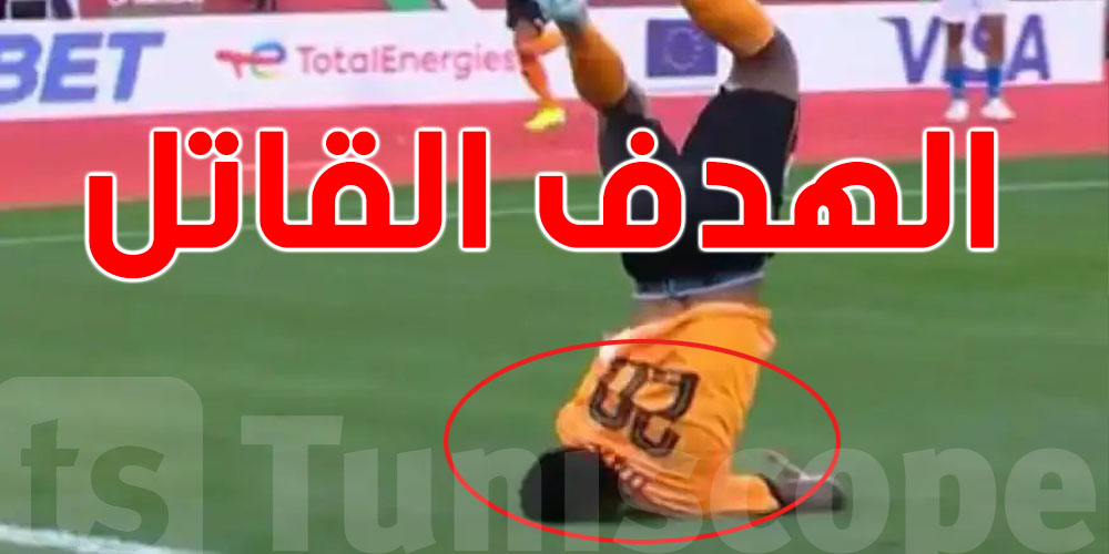 الهدف القاتل: زامبيا تتعادل مع مالي بفضل داكا بعد إصابة مروعة وهذه التفاصيل