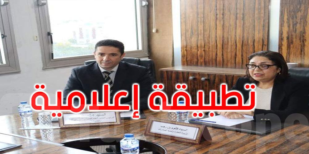 ديوان التجارة ينطلق في إعداد تطبيقة إعلامية لضبط حصص توزيع المواد الموردة ومقاييس إسنادها