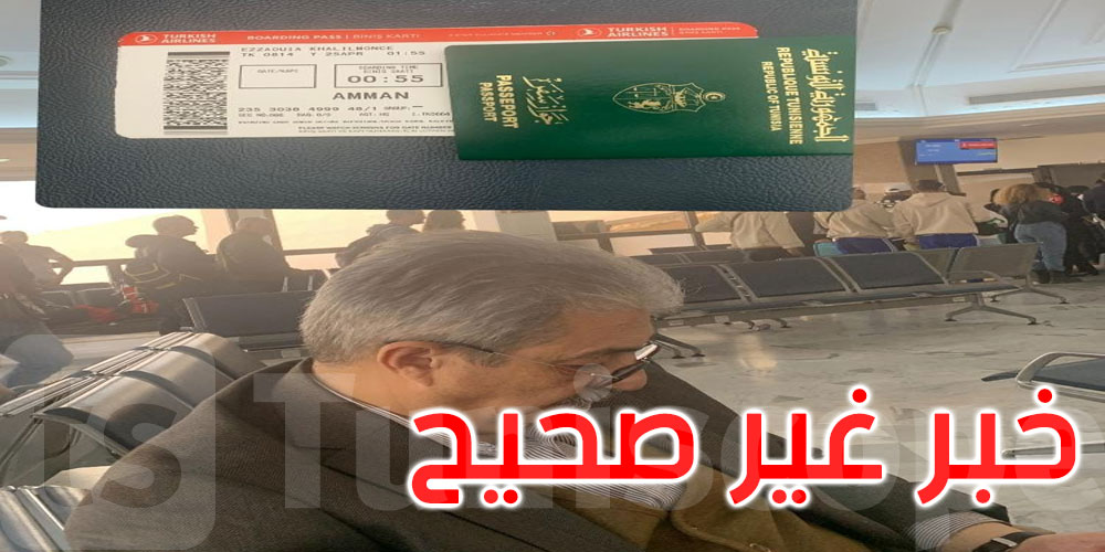 عاجل: خليل الزاوية: خبر منعي من السفر غير صحيح