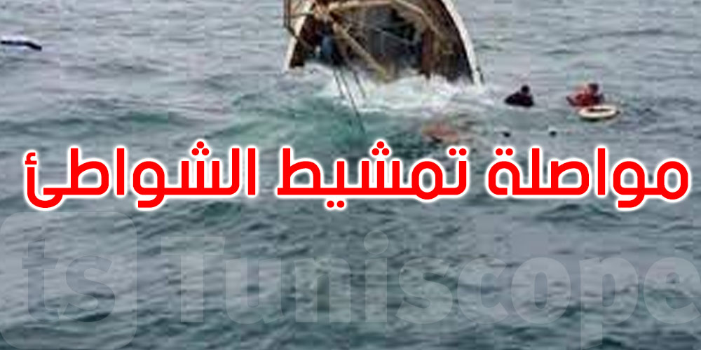 غرق مركب الحرقة في جرجيس: جرد عدد الجثث المنتشلة والواردة على المستشفى