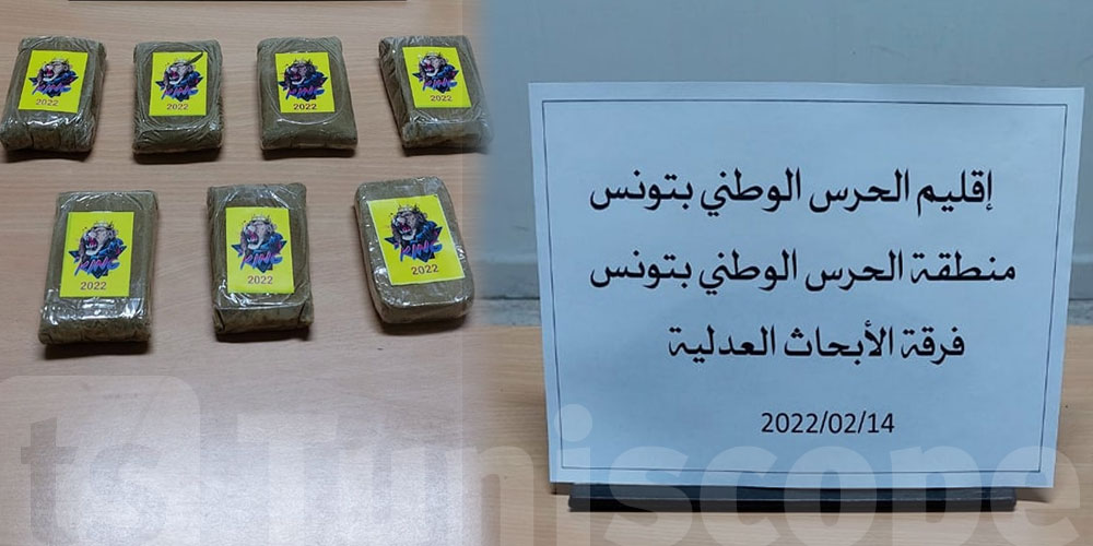 القبض على 3 أشخاص بحوزتهم 7 صفائح من مخدر ''الزطلة''