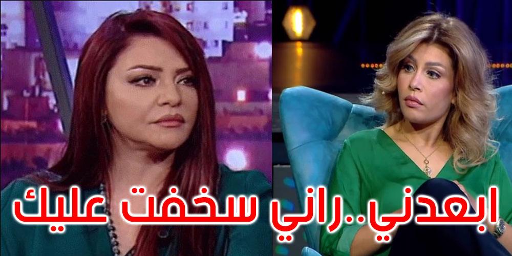 بالفيديو: هكذا ردت زازا على بية الزردي