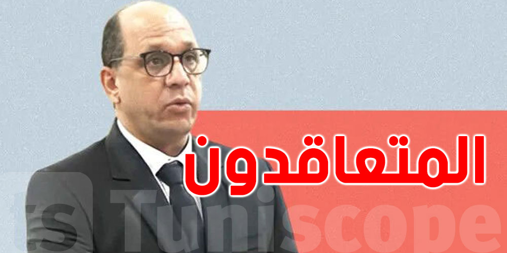 الزاهي: تسوية وضعية المتعاقدين محل متابعة مع رئاسة الحكومة