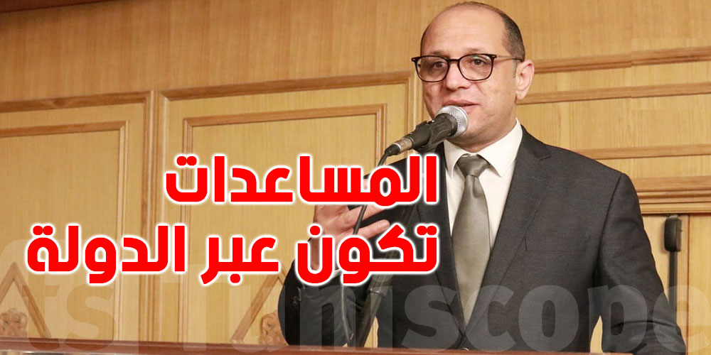 الزاهي: لا يوجد دولة تستطيع إلغاء الدولة التونسية''