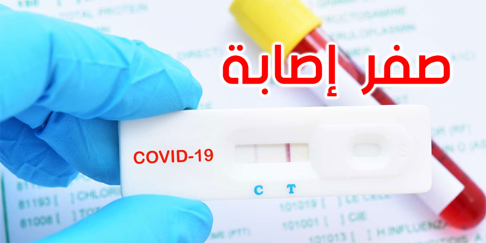 قفصة: خلوّ كل أقسام 