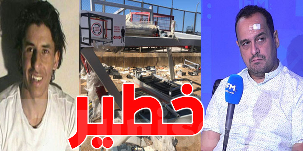 لها علاقة بهجوم سوسة : الزغيدي يفجر ''قنبلة''